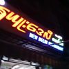 jasund_02
