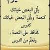 alknani63