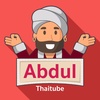 AbdulThaiTube