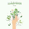 ١٤٢٦هـَ ☆.