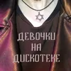 verosika_mother