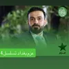 علام محمد الكربولي جنوب بغداد