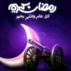 mazenawad68