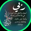 rayan202213