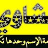 ousama_chaoui_11