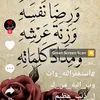 shextaha856