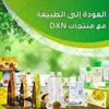 dxn_09