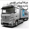 malakftn6
