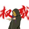 obito_20150ty