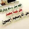 hagenjowaher