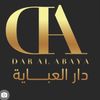 dar_alabaya0