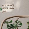 om.asyl7