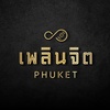 Ploenchitxphuket