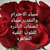 basmatt_amal