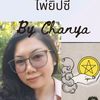 chanya_naraya