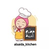 alsaida_kitchen