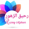 rafal.al3ani