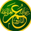 quran_publisher1