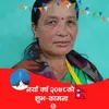 laxmibasnet829
