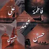 imanfatima.1