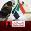 ashrafabualshosh8