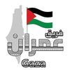 فريق عمران غزة
