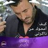 user8120634565062