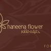 haneenaflowers