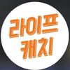 lifecatch_tip