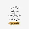 abumuhammadalfadili