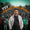 ahmedmido1664