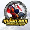 phoovanatsianglam