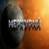 merkur1y_plai