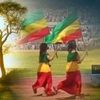 እማዬ ዘለዓለም ብትኖሪ