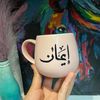 eman_88e