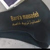 baraa_massadeh