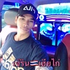 bassthicklanthailand