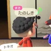nipppon46
