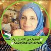 sawsan.el.nounou