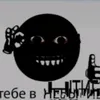 elguisantedetiktok