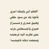 abdulrahmanalsalam6