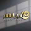 moon store