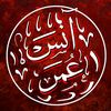 anas_omar14