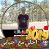 mahmoudradwan960