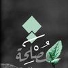 athifafariha2