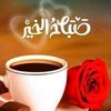 eyadaln