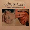 userho8neorq86