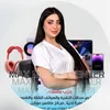 maxmobile.iq