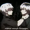 lostingsock
