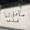 hazim.farid.6